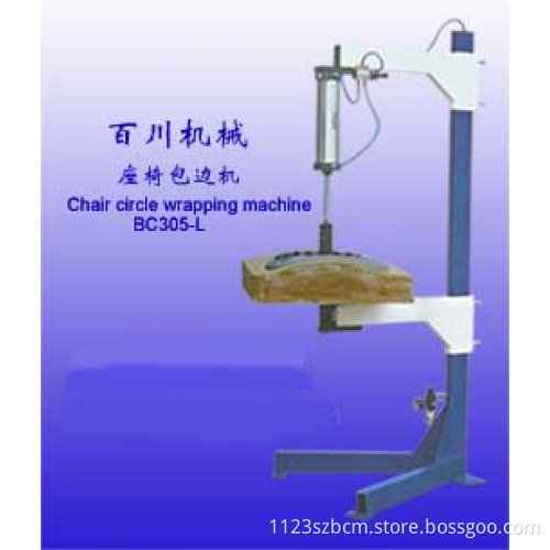 Chair Circle Wrapping Machine (BC305-L)